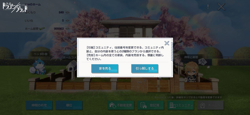 ���������꡼ No.002�Υ���ͥ������ / �֥����ɡ��ɥ饴��֥�åɡס�������ᤵ�󤬽б餹�뿷��ǽ�֥ۡ���ץ����ƥ�ξҲ�ư������