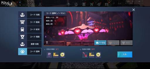 ���������꡼ No.003�Υ���ͥ������ / �֥����ɡ��ɥ饴��֥�åɡס�������ᤵ�󤬽б餹�뿷��ǽ�֥ۡ���ץ����ƥ�ξҲ�ư������