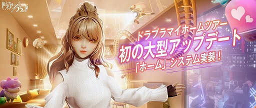 ���������꡼ No.001�Υ���ͥ������ / �֥����ɡ��ɥ饴��֥�åɡפΥۡ��ൡǽ�ˡּ�����ǽ�פ��ޤ�ʤ��о졣�Ȥμ����������äƤ����褦��