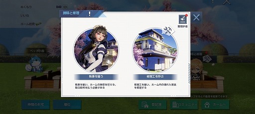 ���������꡼ No.002�Υ���ͥ������ / �֥����ɡ��ɥ饴��֥�åɡפΥۡ��ൡǽ�ˡּ�����ǽ�פ��ޤ�ʤ��о졣�Ȥμ����������äƤ����褦��