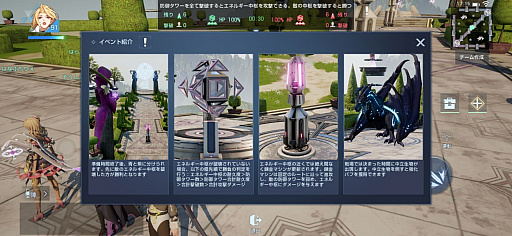 画像ギャラリー No.003のサムネイル画像 / 「コード:ドラゴンブラッド」,イベント「真夏の仲間」の情報公開