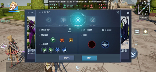 画像ギャラリー No.004のサムネイル画像 / 「コード:ドラゴンブラッド」,イベント「真夏の仲間」の情報公開