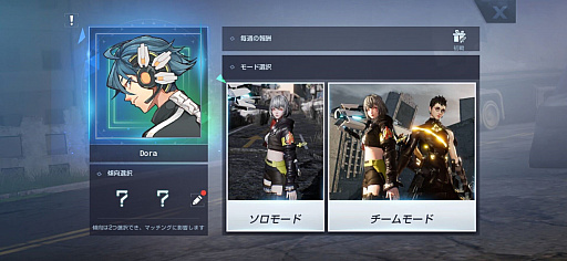 画像ギャラリー No.007のサムネイル画像 / 「コード:ドラゴンブラッド」,イベント「真夏の仲間」の情報公開