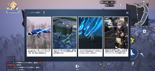 画像ギャラリー No.008のサムネイル画像 / 「コード:ドラゴンブラッド」,イベント「真夏の仲間」の情報公開