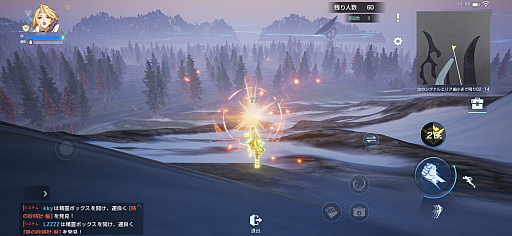 画像ギャラリー No.009のサムネイル画像 / 「コード:ドラゴンブラッド」,イベント「真夏の仲間」の情報公開