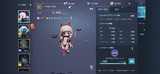 画像ギャラリー No.010のサムネイル画像 / 「コード:ドラゴンブラッド」,イベント「真夏の仲間」の情報公開