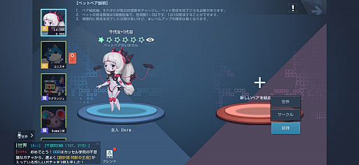 画像ギャラリー No.011のサムネイル画像 / 「コード:ドラゴンブラッド」,イベント「真夏の仲間」の情報公開