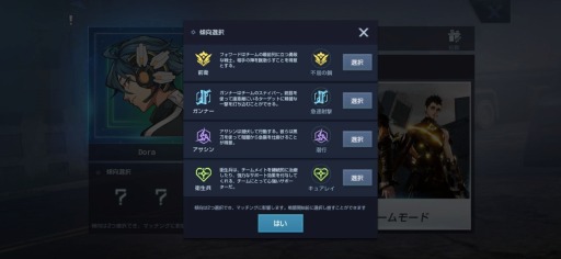 ���������꡼ No.002�Υ���ͥ������ / �֥����ɡ��ɥ饴��֥�åɡפ˥Хȥ���Ϥ��п���⡼�ɤ��о졣�����ȡ��꡼���ԥ����ɤ������