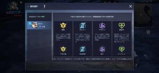 ���������꡼ No.004�Υ���ͥ������ / �֥����ɡ��ɥ饴��֥�åɡפ˥Хȥ���Ϥ��п���⡼�ɤ��о졣�����ȡ��꡼���ԥ����ɤ������