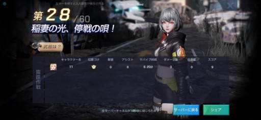 ���������꡼ No.005�Υ���ͥ������ / �֥����ɡ��ɥ饴��֥�åɡפ˥Хȥ���Ϥ��п���⡼�ɤ��о졣�����ȡ��꡼���ԥ����ɤ������