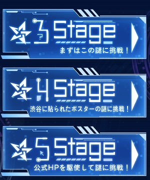 画像ギャラリー No.003のサムネイル画像 / 「コード:ドラゴンブラッド」,iPad Proやルンバなどが当たる謎解きキャンペーンを開催中