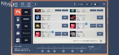 画像ギャラリー No.002のサムネイル画像 / 「コード:ドラゴンブラッド」,花火大会のウォームアップイベントが開始