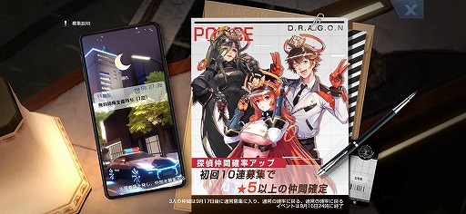 ���������꡼ No.007�Υ���ͥ������ / �֥����ɡ��ɥ饴��֥�åɡ׻˾�Ƕ�����֡�̴�Ӥ���꡼������������ʹ�ξ���������