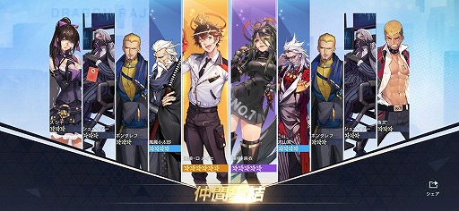 ���������꡼ No.008�Υ���ͥ������ / �֥����ɡ��ɥ饴��֥�åɡ׻˾�Ƕ�����֡�̴�Ӥ���꡼������������ʹ�ξ���������