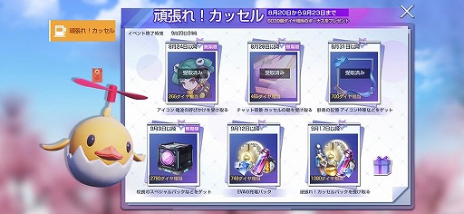 ���������꡼ No.009�Υ���ͥ������ / �֥����ɡ��ɥ饴��֥�åɡ׻˾�Ƕ�����֡�̴�Ӥ���꡼������������ʹ�ξ���������