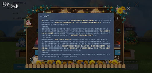 ���������꡼ No.003�Υ���ͥ������ / �֥����ɡ��ɥ饴��֥�åɡפΥۡ��ॷ���ƥब���åץǡ��ȡ���ʪ��֤���ݤǤ����ݤ���¤���ڤ���륢���ȥɥ�������