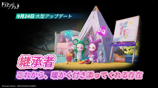 ���������꡼ No.005�Υ���ͥ������ / �֥ɥ�֥�ס��ȡ��ʥ������Ȳ��Ԥؤ�ƻ�Τ�ɤ򳫺�