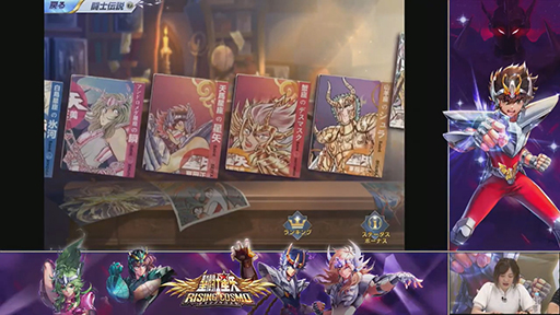 ���������꡼ No.021�Υ���ͥ������ / ��TGS 2020�ϡ֥����ɡ��ɥ饴��֥�åɡפ�10��ʹߤ�ʲ����ĤŤ��롪������Ʈ�Υ饤�����פκ��������������å�