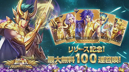 ���������꡼ No.022�Υ���ͥ������ / ��TGS 2020�ϡ֥����ɡ��ɥ饴��֥�åɡפ�10��ʹߤ�ʲ����ĤŤ��롪������Ʈ�Υ饤�����פκ��������������å�