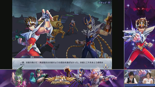 ���������꡼ No.025�Υ���ͥ������ / ��TGS 2020�ϡ֥����ɡ��ɥ饴��֥�åɡפ�10��ʹߤ�ʲ����ĤŤ��롪������Ʈ�Υ饤�����פκ��������������å�