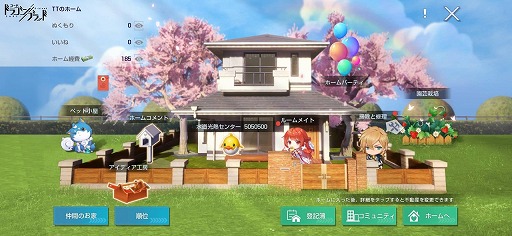 ���������꡼ No.002�Υ���ͥ������ / �֥����ɡ��ɥ饴��֥�åɡס���ʬ�Υۡ���ǥѡ��ƥ��򳫺ŤǤ���ȥۡ���ѡ��ƥ���ǽ�ɤ��о졣���ץ쥤�⡼�ɤξ����