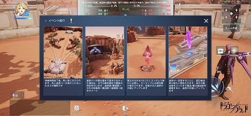 ���������꡼ No.005�Υ���ͥ������ / �֥����ɡ��ɥ饴��֥�åɡס���ʬ�Υۡ���ǥѡ��ƥ��򳫺ŤǤ���ȥۡ���ѡ��ƥ���ǽ�ɤ��о졣���ץ쥤�⡼�ɤξ����