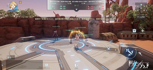 ���������꡼ No.006�Υ���ͥ������ / �֥����ɡ��ɥ饴��֥�åɡס���ʬ�Υۡ���ǥѡ��ƥ��򳫺ŤǤ���ȥۡ���ѡ��ƥ���ǽ�ɤ��о졣���ץ쥤�⡼�ɤξ����