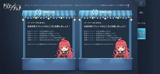 ���������꡼ No.010�Υ���ͥ������ / �֥����ɡ��ɥ饴��֥�åɡס���ʬ�Υۡ���ǥѡ��ƥ��򳫺ŤǤ���ȥۡ���ѡ��ƥ���ǽ�ɤ��о졣���ץ쥤�⡼�ɤξ����