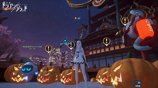 画像ギャラリー No.004のサムネイル画像 / 「コード:ドラゴンブラッド」ハロウィンイベントが開催。栄光バトルの新シーズン報酬も紹介