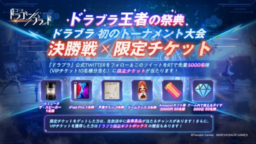 ���������꡼ No.004�Υ���ͥ������ / �֥����ɡ��ɥ饴��֥�åɡפΥȡ��ʥ������η辡�郎11��8���˳��š��ۿ���������