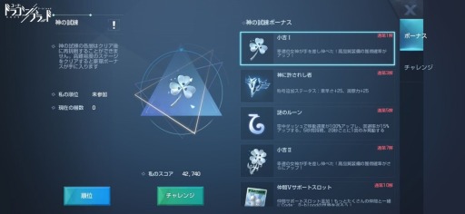 ���������꡼ No.006�Υ���ͥ������ / �֥����ɡ��ɥ饴��֥�åɡפΥȡ��ʥ������η辡�郎11��8���˳��š��ۿ���������