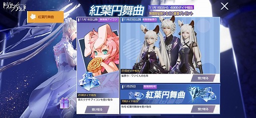 ���������꡼ No.003�Υ���ͥ������ / �֥����ɡ��ɥ饴��֥�åɡפ˿��⡼�ɡ���֥������俷����֡��Ф����������ָ��ꥤ�٥�ȤⳫ����