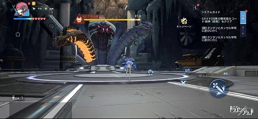 ���������꡼ No.004�Υ���ͥ������ / �֥����ɡ��ɥ饴��֥�åɡ׿�����Lv110�������٥�ȡ�ͷ���ϥ����ˡ��ɤ����Ƥ�����