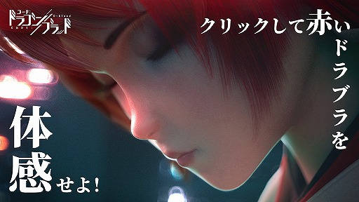 ���������꡼ No.002�Υ���ͥ������ / �֥����ɡ��ɥ饴��֥�åɡפȡ֥������󥲥ꥪ��פΥ���ܤ�11��27���˳��ϡ���浡�λѤ��ǧ�Ǥ���ࡼ�ӡ��ʤɤ�Ǻ�