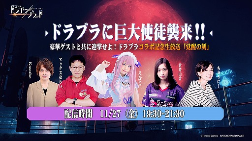 ���������꡼ No.001�Υ���ͥ������ / �֥����ɡ��ɥ饴��֥�åɡץ���ܵ�ǰ��������11��27��19��30���ۿ�