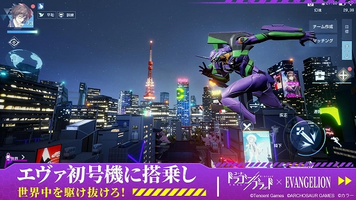 ���������꡼ No.003�Υ���ͥ������ / �֥����ɡ��ɥ饴��֥�åɡפȡ֥������󥲥ꥪ��פΥ���ܤ�������ư����浡�ȤȤ�˻������Ǥ�ĩ�⤦