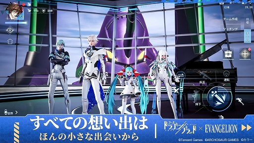 ���������꡼ No.004�Υ���ͥ������ / �֥����ɡ��ɥ饴��֥�åɡפȡ֥������󥲥ꥪ��פΥ���ܤ�������ư����浡�ȤȤ�˻������Ǥ�ĩ�⤦