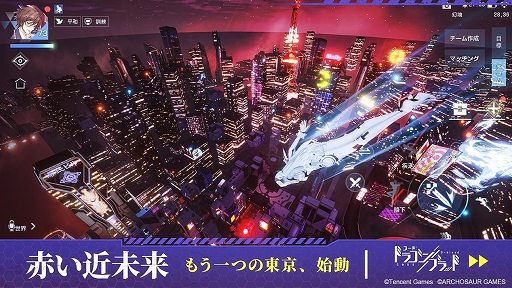 ���������꡼ No.005�Υ���ͥ������ / �֥����ɡ��ɥ饴��֥�åɡפȡ֥������󥲥ꥪ��פΥ���ܤ�������ư����浡�ȤȤ�˻������Ǥ�ĩ�⤦