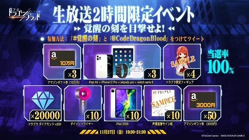 ���������꡼ No.007�Υ���ͥ������ / �֥����ɡ��ɥ饴��֥�åɡפȡ֥������󥲥ꥪ��פΥ���ܤ�������ư����浡�ȤȤ�˻������Ǥ�ĩ�⤦