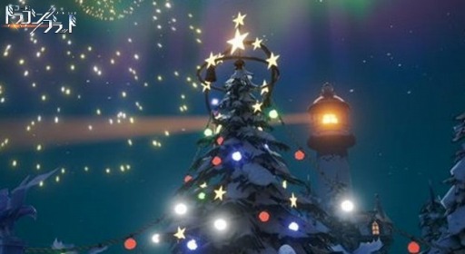 画像ギャラリー No.002のサムネイル画像 / 「コード:ドラゴンブラッド」,サークルメンバー限定の“サークルBOSS戦”が実装