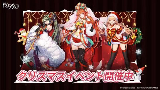 ���������꡼ No.002�Υ���ͥ������ / �֥����ɡ��ɥ饴��֥�åɡס�Xmas�����˥Х�ʤɥ��ꥹ�ޥ����٥�Ȥξ�������