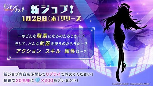 ���������꡼ No.001�Υ���ͥ������ / �֥����ɡ��ɥ饴��֥�åɡפ˿�����֡ȸ����ɤ�1��28���˼���