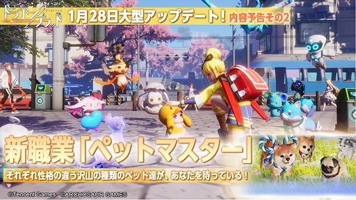 ���������꡼ No.002�Υ���ͥ������ / �֥����ɡ��ɥ饴��֥�åɡפ˿�����֡ȸ����ɤ�1��28���˼���