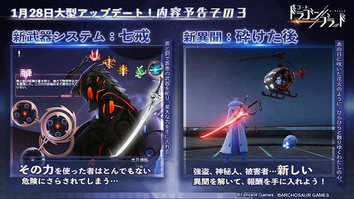 ���������꡼ No.003�Υ���ͥ������ / �֥����ɡ��ɥ饴��֥�åɡפ˿�����֡ȸ����ɤ�1��28���˼���