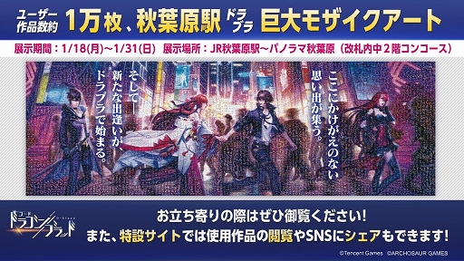 ���������꡼ No.004�Υ���ͥ������ / �֥����ɡ��ɥ饴��֥�åɡפ˿�����֡ȸ����ɤ�1��28���˼���