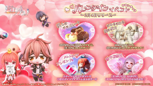 ���������꡼ No.002�Υ���ͥ������ / �֥ɥ�֥��4�ĤΥХ�󥿥��󥤥٥�Ȥʤɤ���������