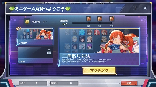 画像ギャラリー No.002のサムネイル画像 / 「ドラブラ」,PvPコンテンツ“栄光バトル”の報酬や参加条件が明らかに