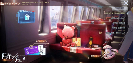 ���������꡼ No.002�Υ���ͥ������ / �֥ɥ�֥�ס����ǯ��ǰ���ȥɥ�֥���֤��Ľռ�������ƥ��ȡɤ�»ܡ������ȡ��꡼�ְ���Ԥλ�פ�����