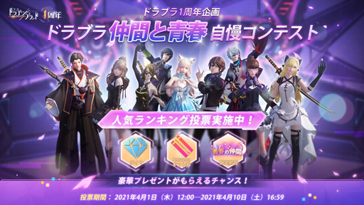 ���������꡼ No.002�Υ���ͥ������ / �֥ɥ�֥�פ�1��ǯ��ǰ���٥�Ȥ�¿�����š��ʱ�η���俷�Ͽ��ɲäʤɺǿ����åץǡ��Ȥ�»�