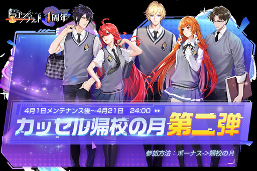 【期間限定値下げ】コード：ドラゴンブラッド　ドラブラ　グッズ　4点 期間限定値下げ】コード：ドラゴンブラッド ドラブラ グッズ 4点 期間